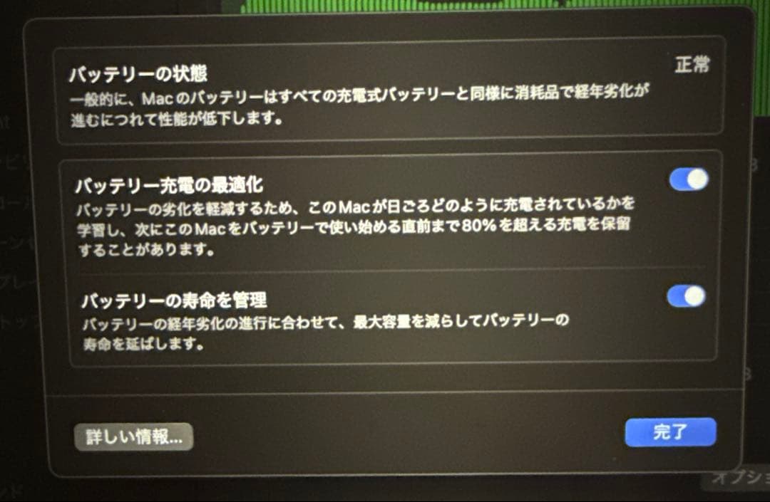 【美品】MacBook Pro 13インチ 2020 8GB 256GB