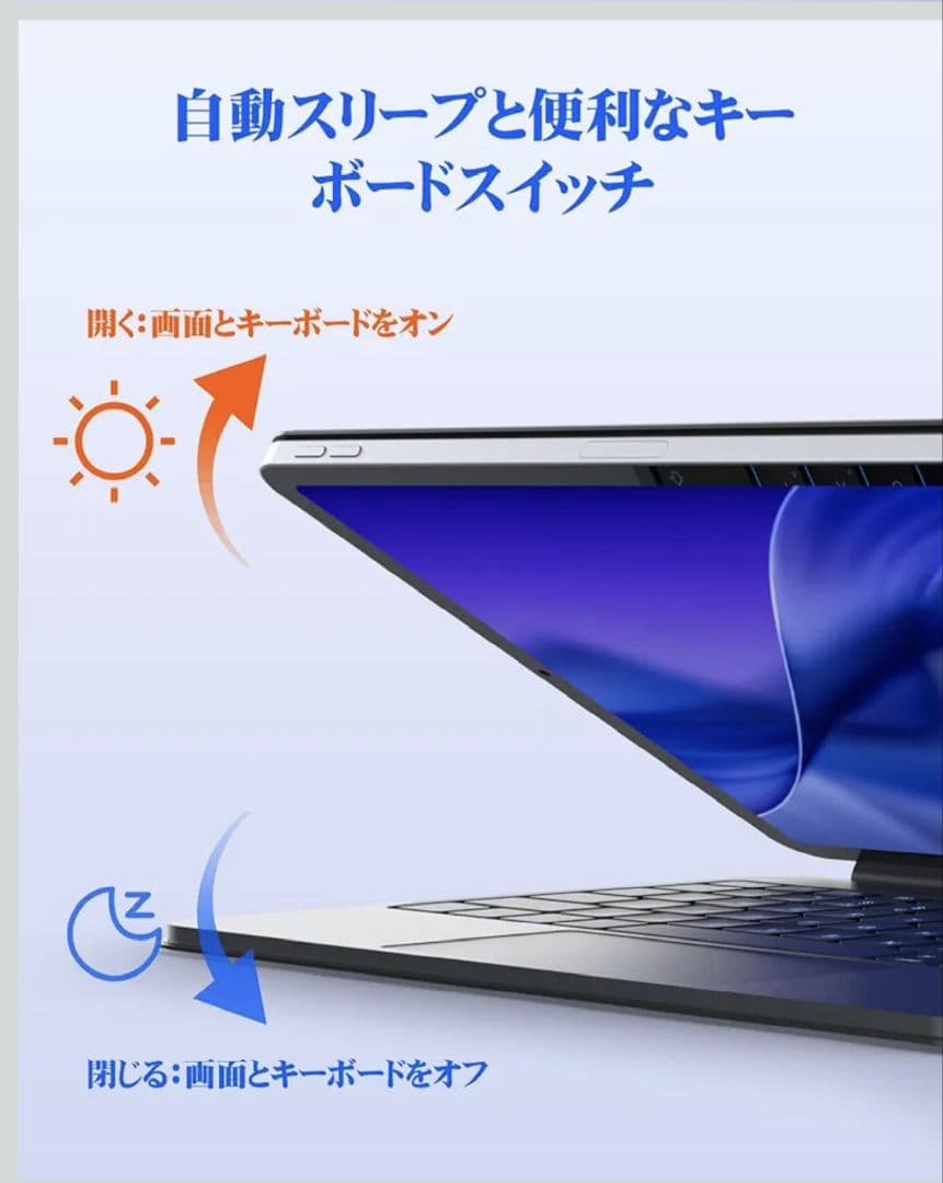 マジックキーボード 2025 iPad Air7 13inch(M3)ブラック