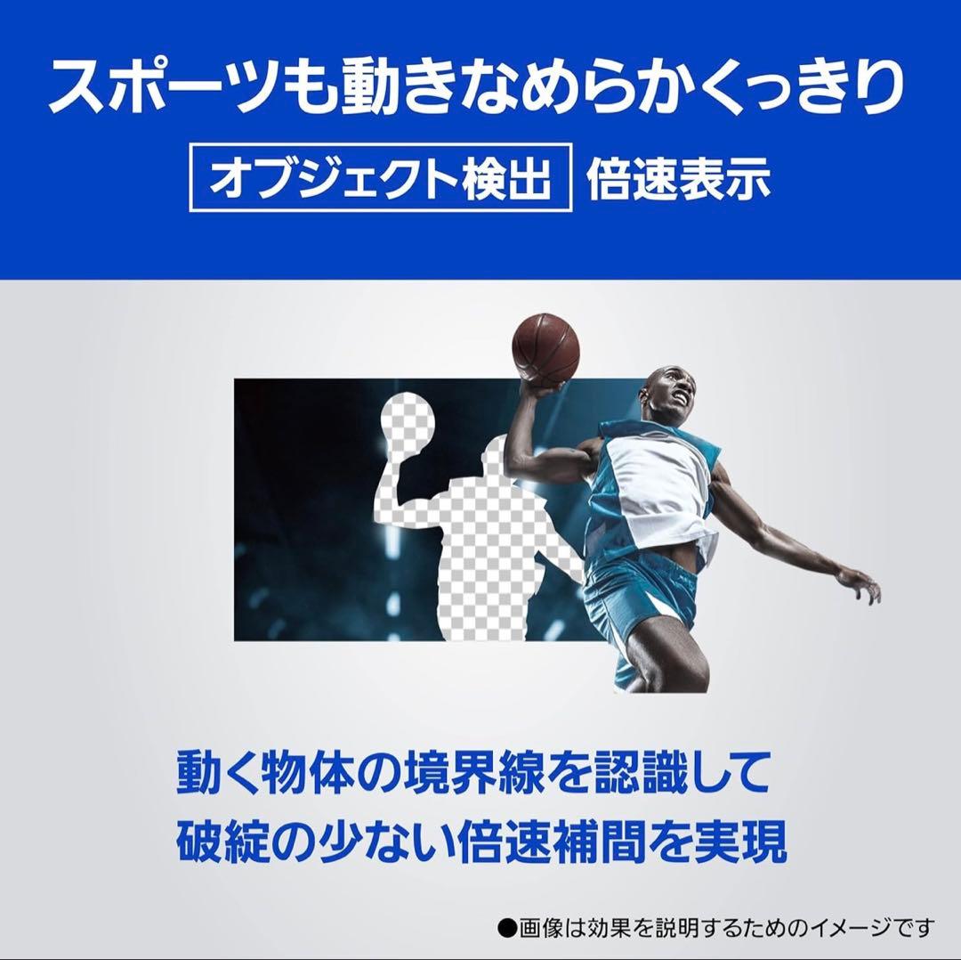【らんまる様】Panasonic 2024年製 55型 TH-55MZ2500