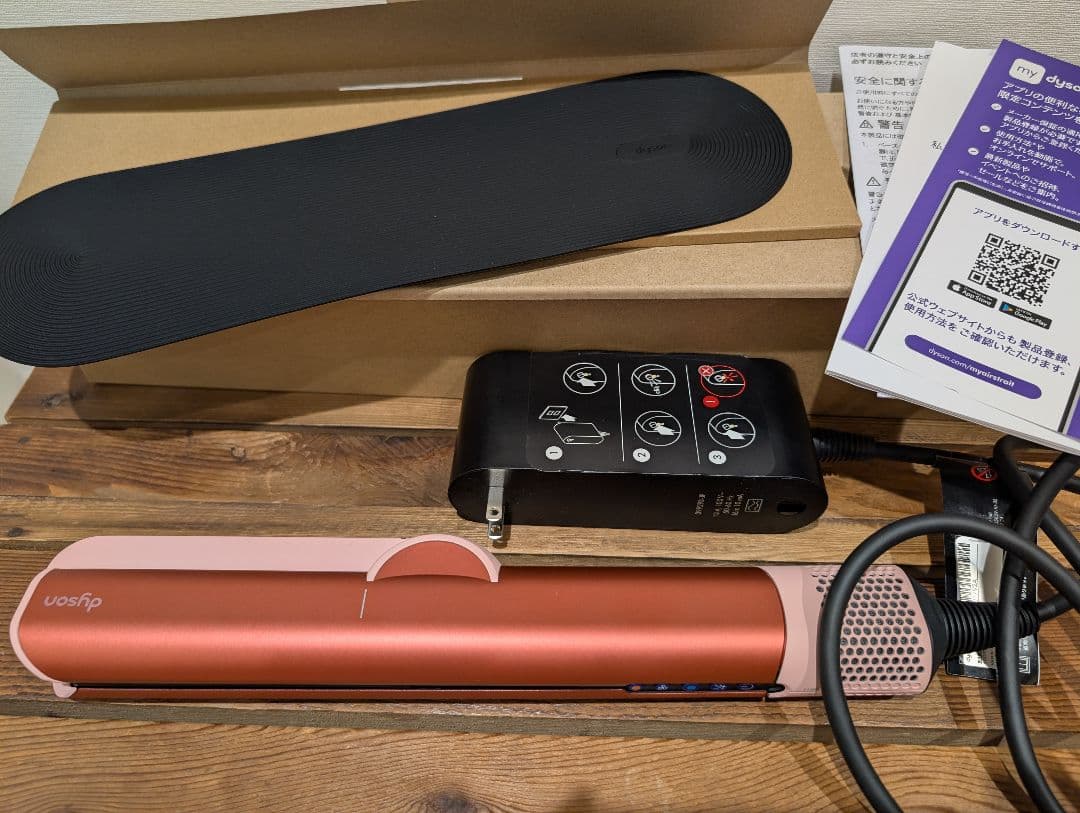 Dysonダイソンエアストレート　ヘアストレイナー　ブロンズピンク　美品