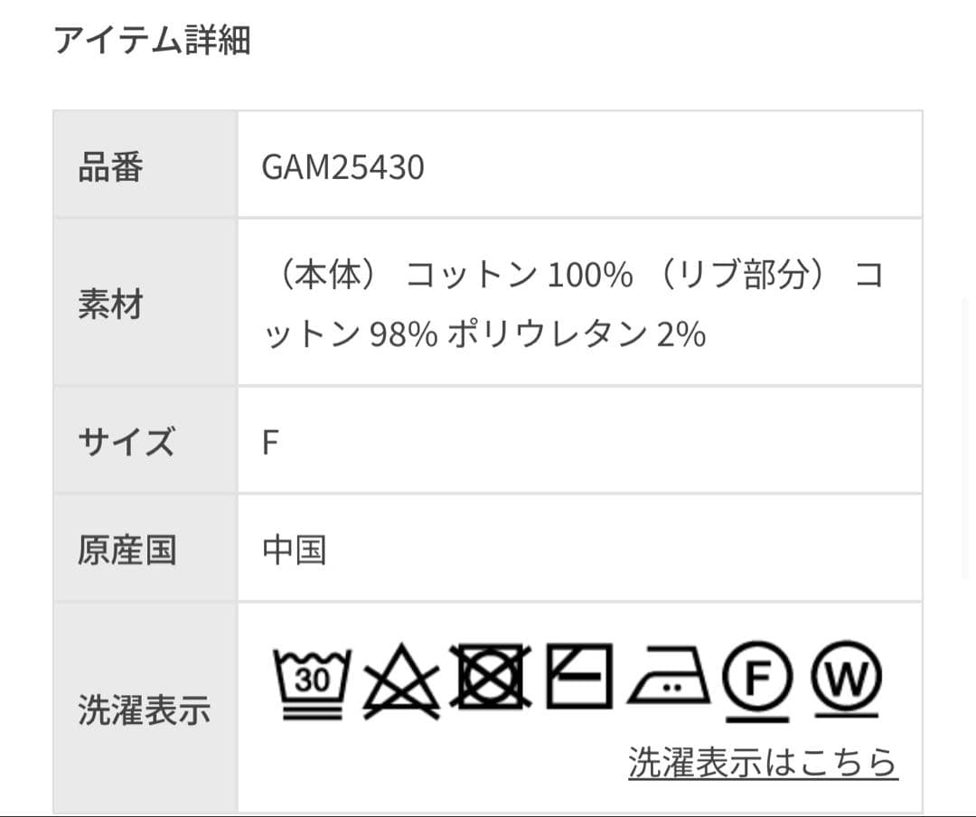アダムエロペ　ブラウンスウェット