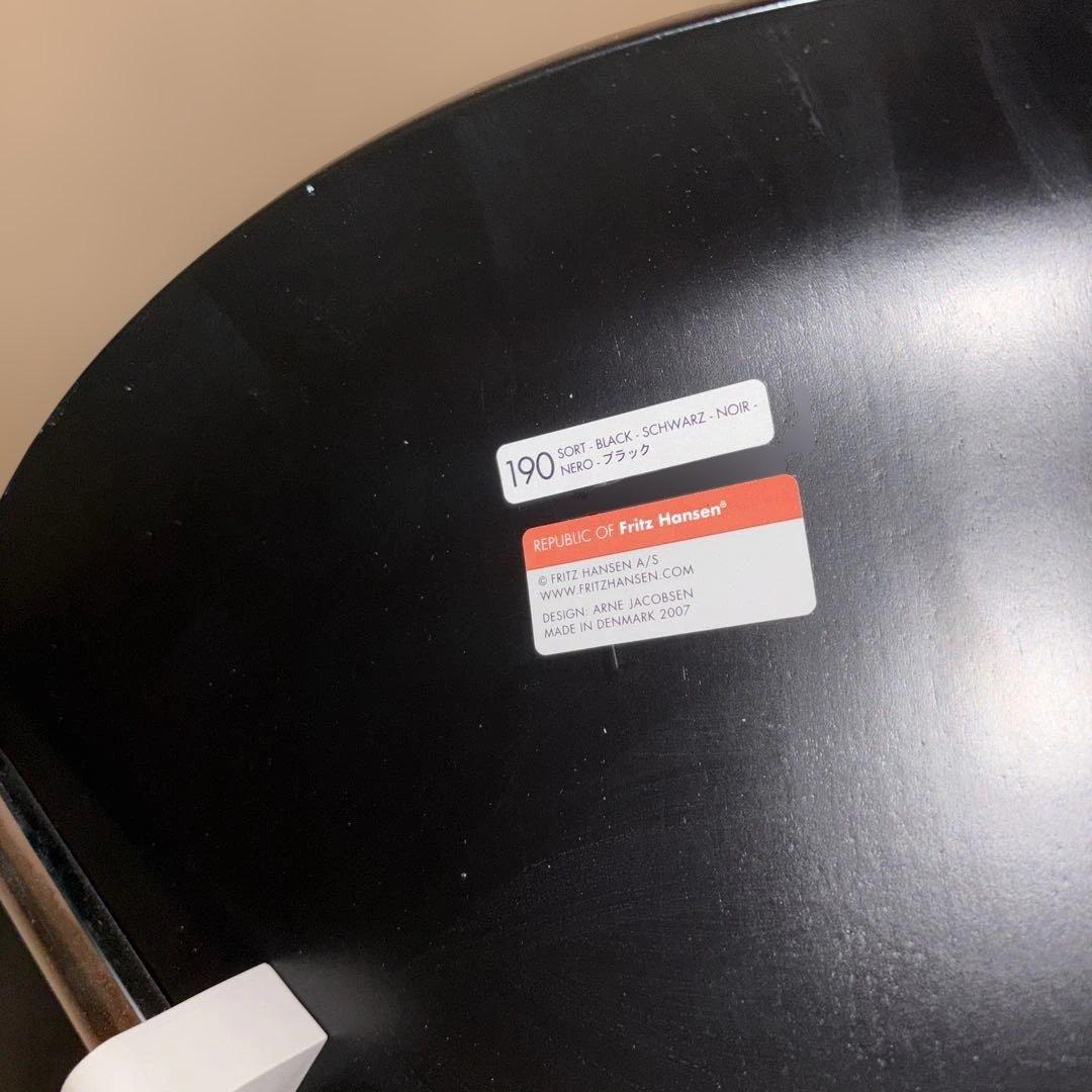 フリッツハンセン　セブンチェア　足接合部修理済み