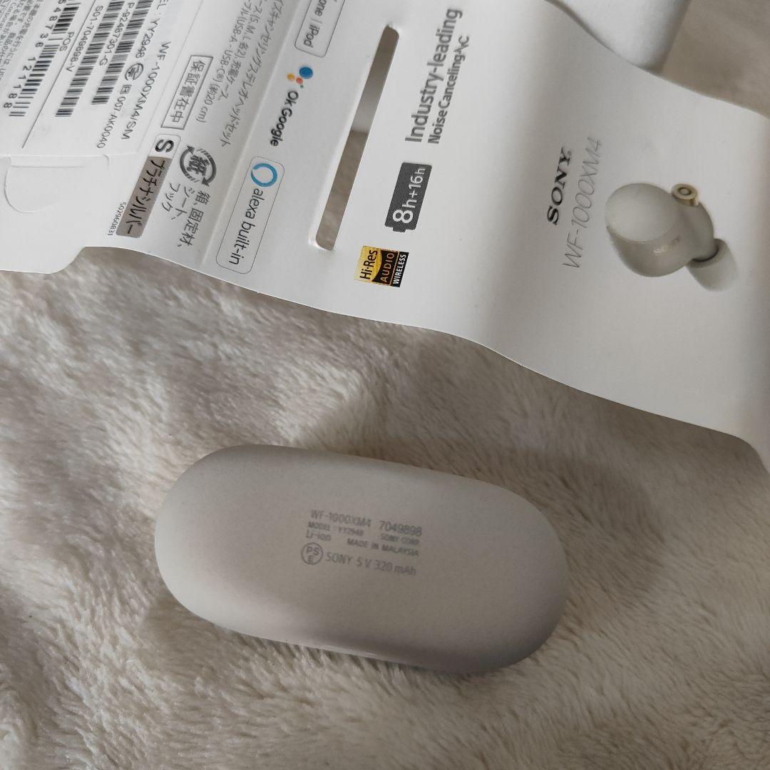 未使用SONY WF-1000XM4 ワイヤレスイヤホン