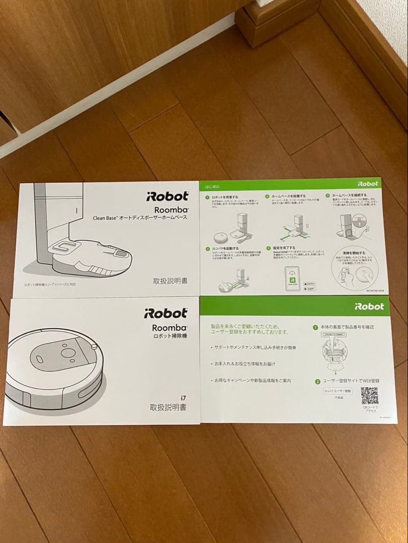 【ルンバ i7+（i755060）◆2023年9月購入・美品・週1〜2回使用】
