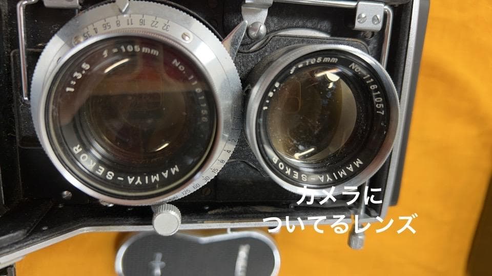 MAMIYA C33 PORROFESSIONAL　 二眼レフカメラ