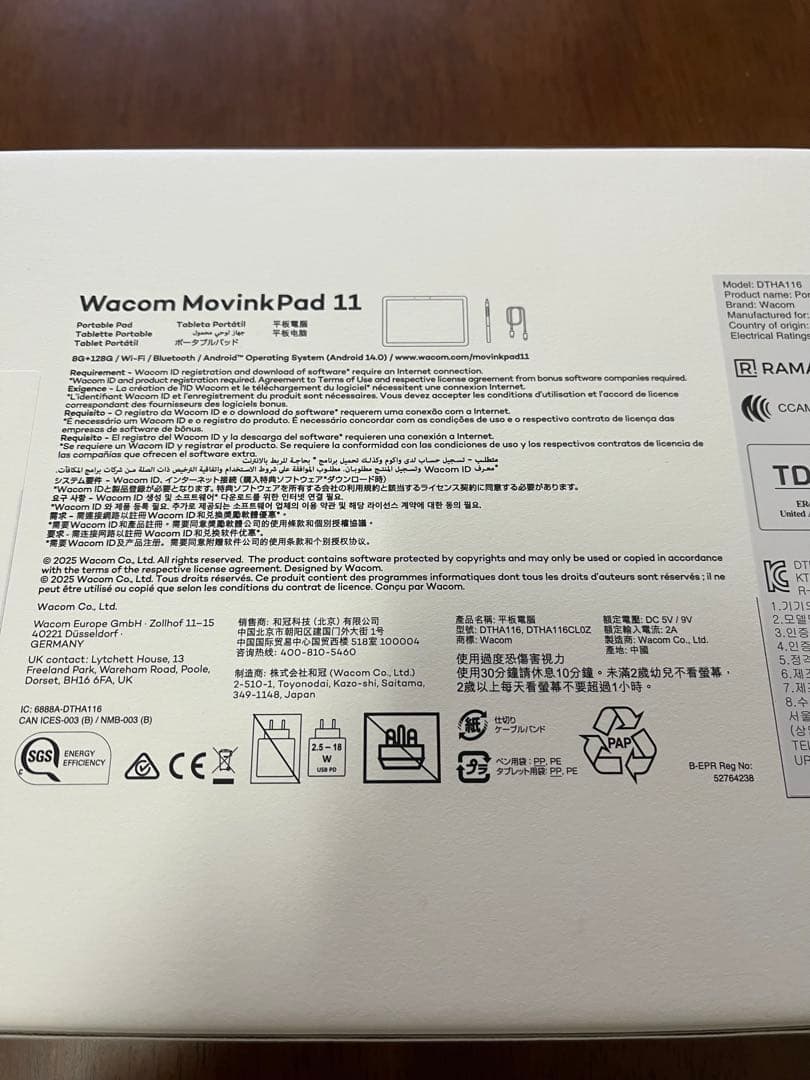 新品 wacom MovinkPad 11 タブレット ワコム