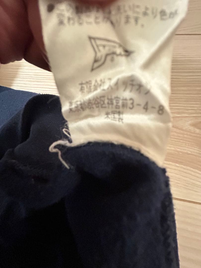 超希少20471120ヒョーマ君unaited sports