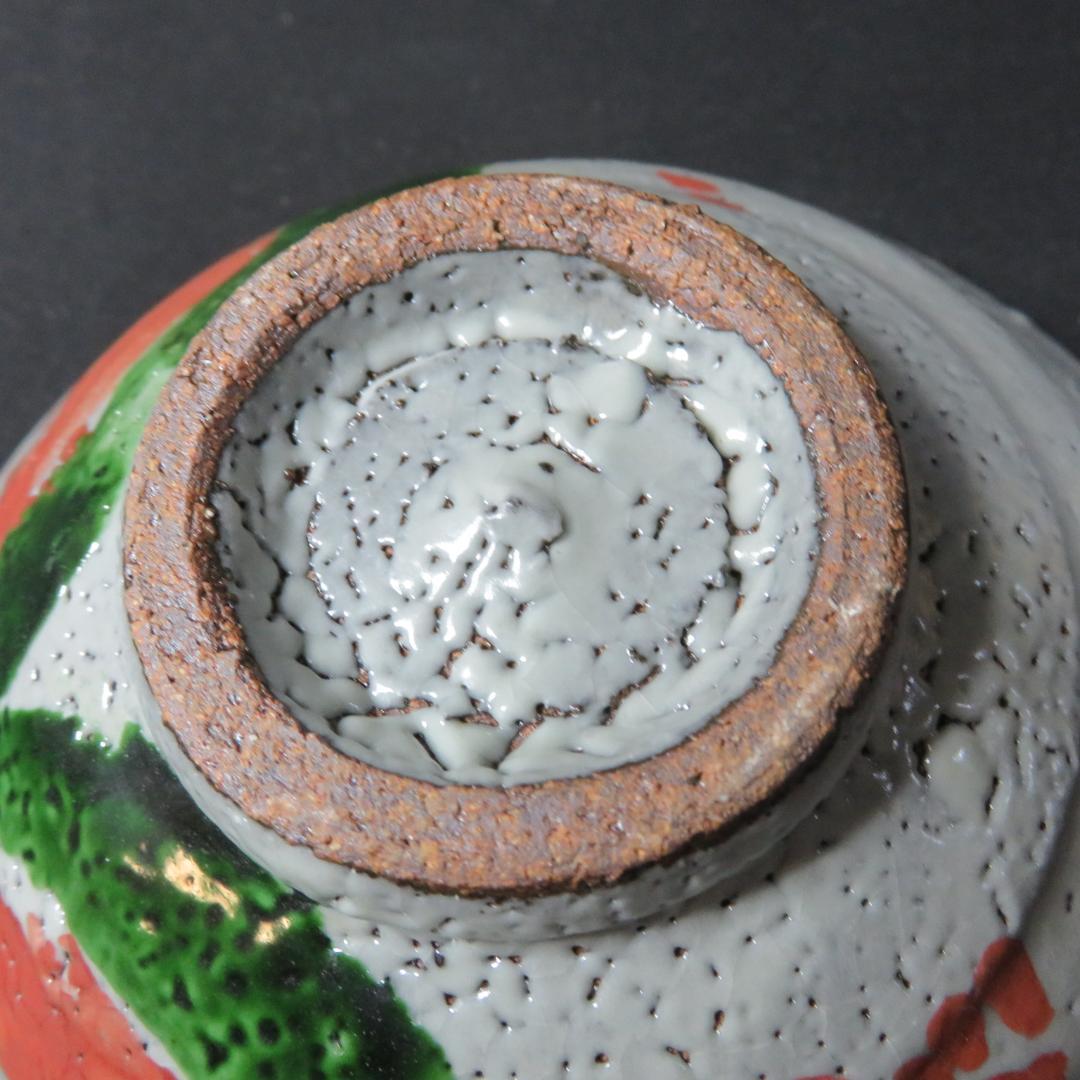 茶碗 銘 色絵 作家物 木箱 共箱 茶道具 茶器 抹茶碗 茶の湯