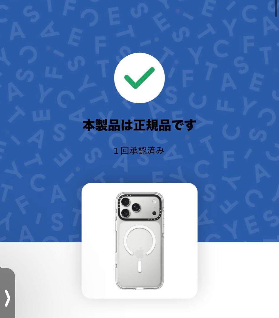 casetify iPhone 17promax クリア