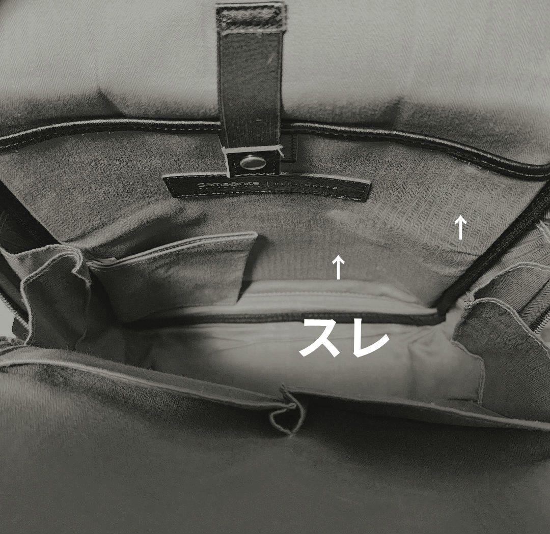 サムソナイトブラックレーベル ブルック