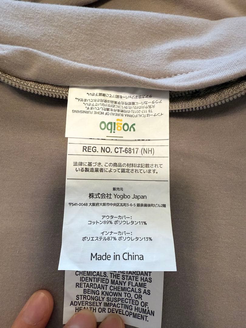 未使用品Yogibo ギガマックスグレー クッションカバー