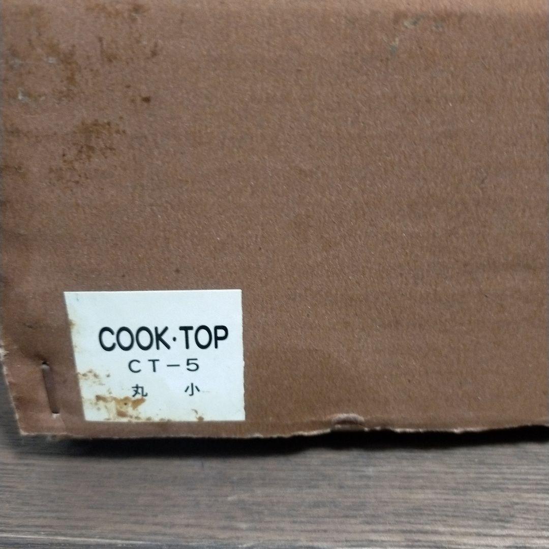 【未使用】oigen(盛栄堂)南部鉄器　両手鍋 蓋付き