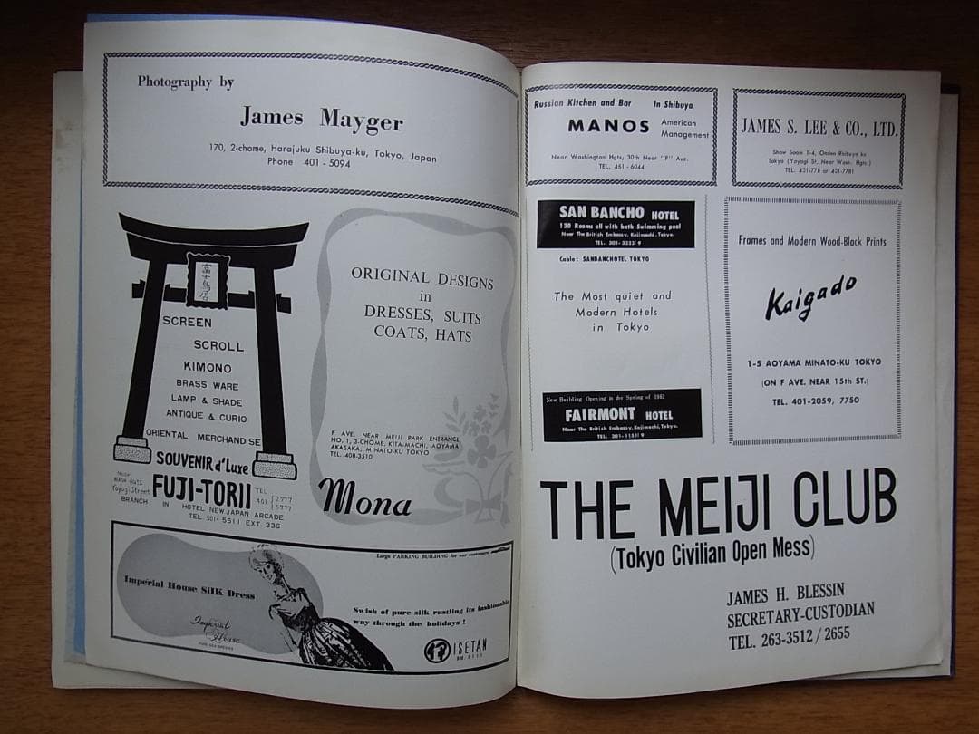 1962年米軍ワシントン・ハイツの代々木スクールの年鑑アルバム