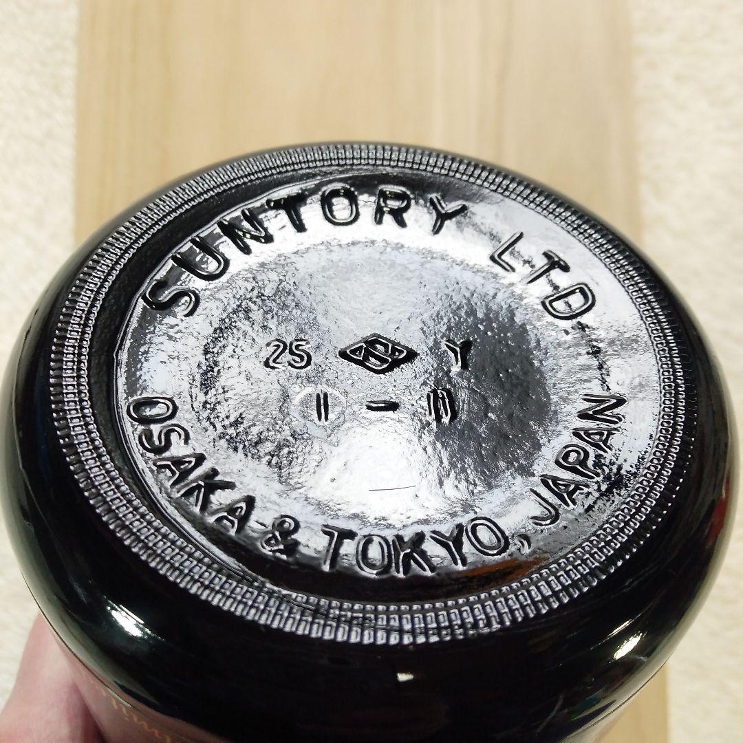 リザーブ　特級　山崎表記　760ml　43%