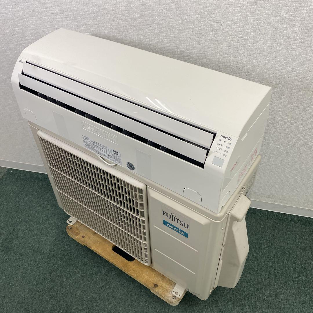 ＊1年保証＊富士通 2021年製 8畳用エアコン 標準取付込みAS685