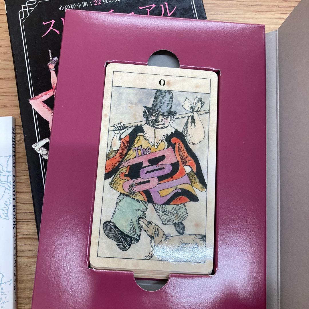 スピリチュアルタロット