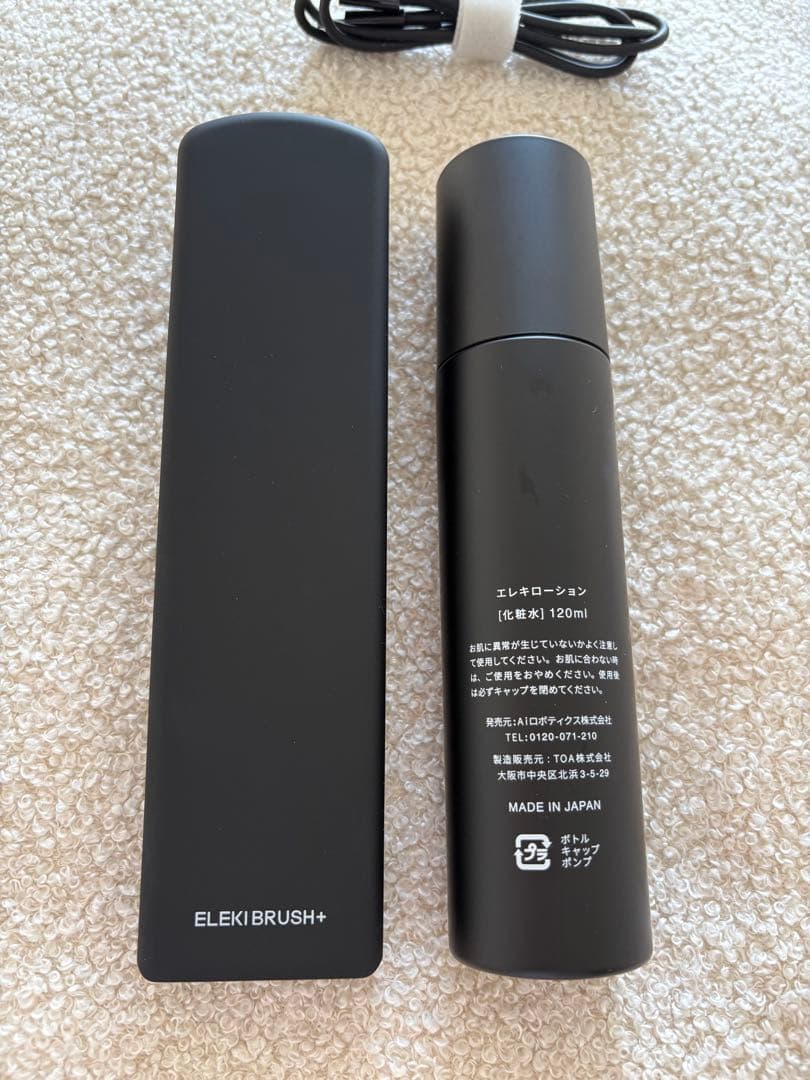 Brighte ELEKI BRUSH+ 美顔器