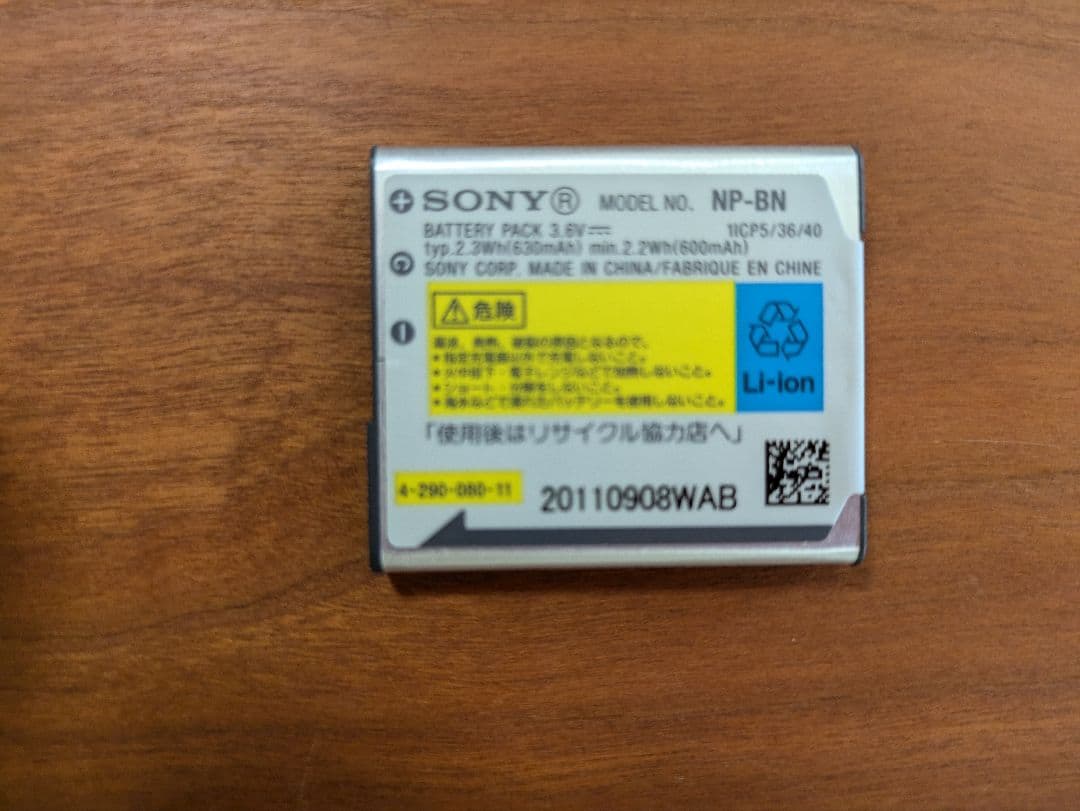SONY サイバーショット　Cyber-shot　DSC-WX30