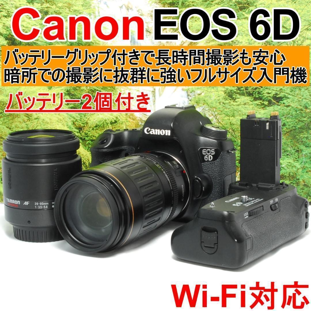✨月明りの暗闇でも撮影ができる✨Canon EOS 6D✨フルサイズ機✨動画OK