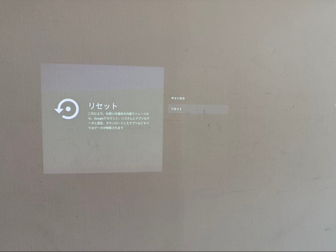 NEBULA Capsule II Android TV プロジェクター