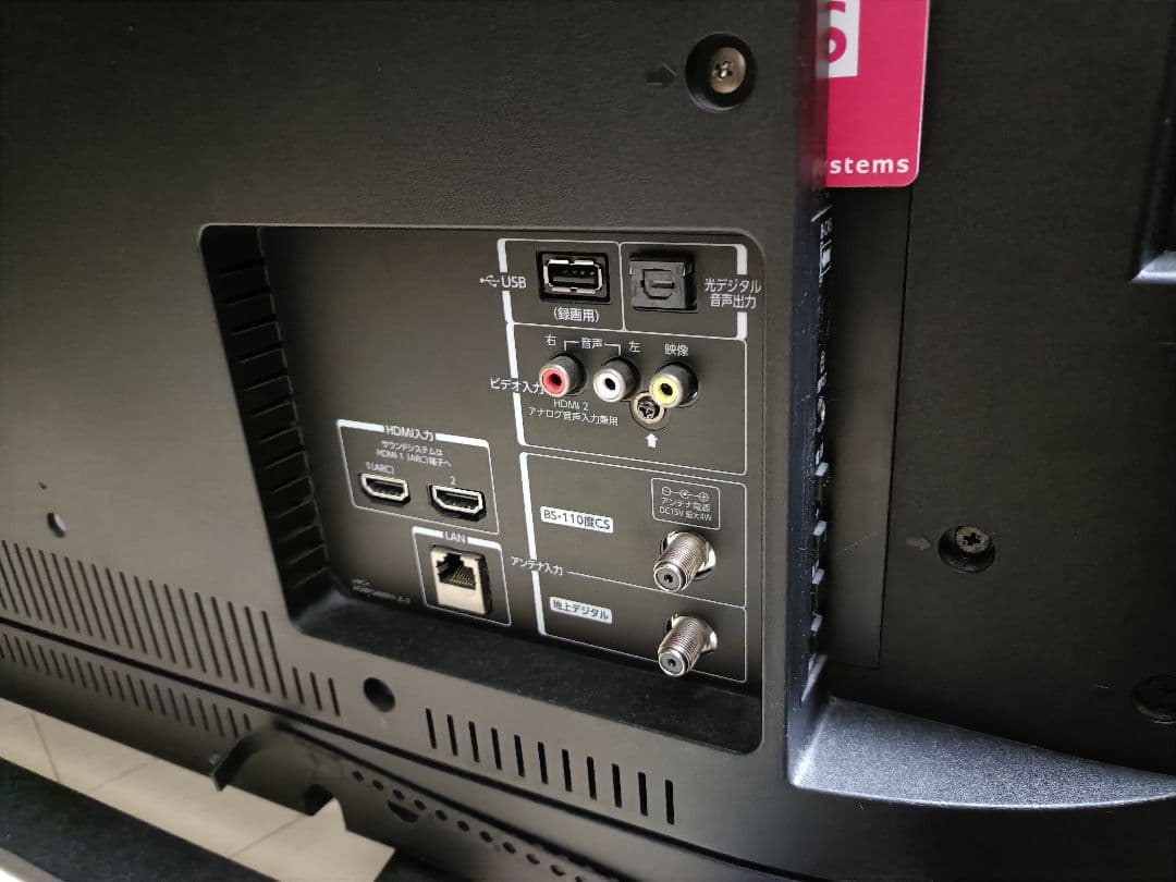 TOSHIBA REGZA 40V31液晶テレビ 本体 リモコン付き