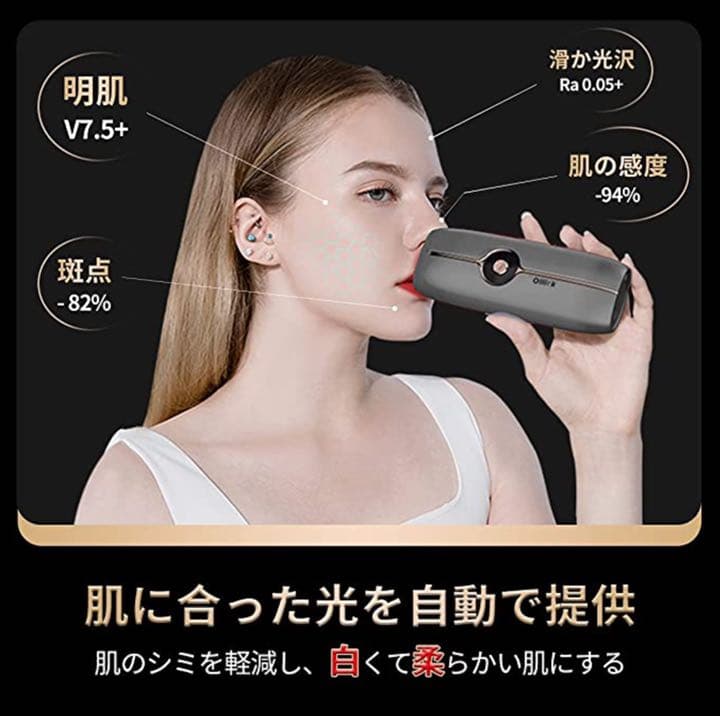 ☆【新品•未使用】照射回数100万回♪VIO対応♪男女兼用光脱毛器　冷却付き☆
