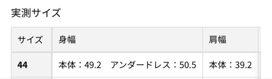 極美品✨　 23区　クリスタルアムンゼン　ワンピース　サイズ44 プリーツ