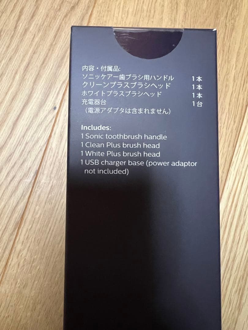 あ*き様 未開封　PHILIPS Sonicare 3100 電動歯ブラシ 2本