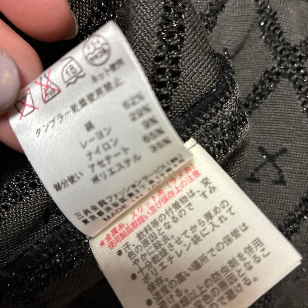 LEONARD FASHION ブラックロングカーディガン　40