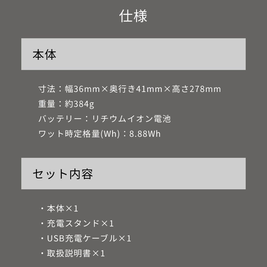 37%OFF MEDULLA SONIC-SHINE PRO ヘア アイロン