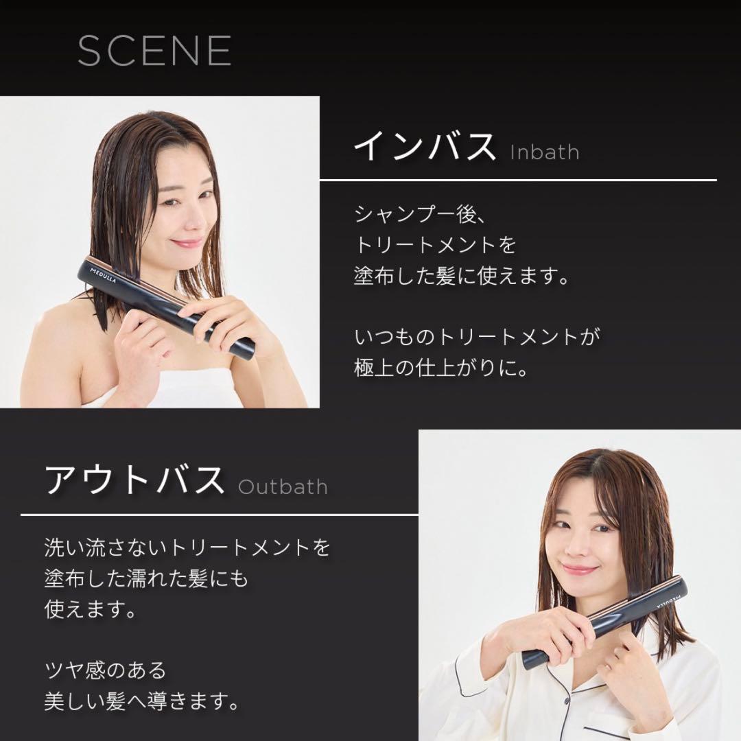 37%OFF MEDULLA SONIC-SHINE PRO ヘア アイロン
