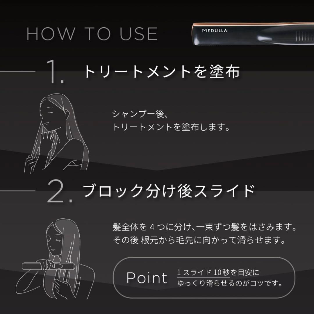 37%OFF MEDULLA SONIC-SHINE PRO ヘア アイロン