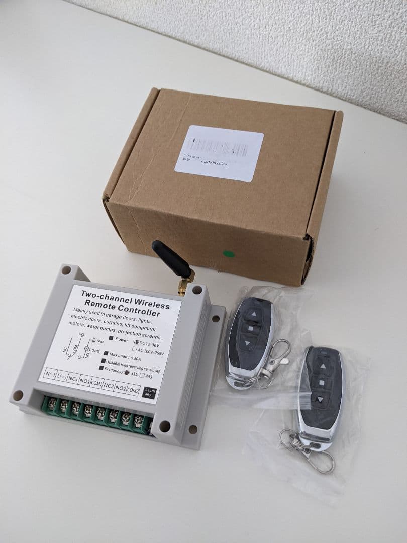 【未使用品】2 チャンネル スイッチ ワイヤレス【レア】