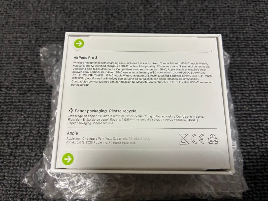 【新品・国内正規品】AirPods Pro 3 本体