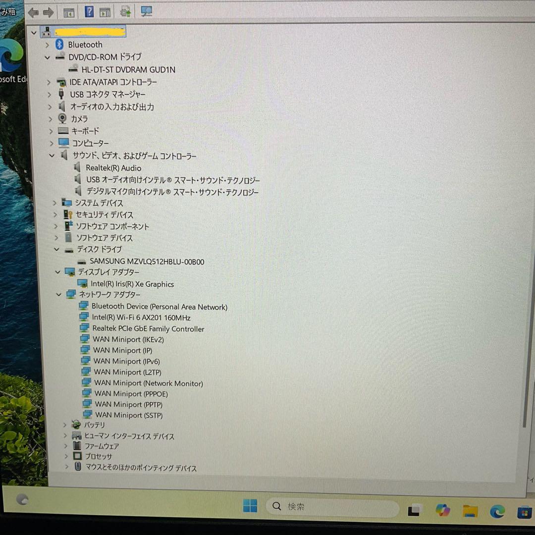 富士通 FMV Lite WA1/H1 (FMVWH1A171)