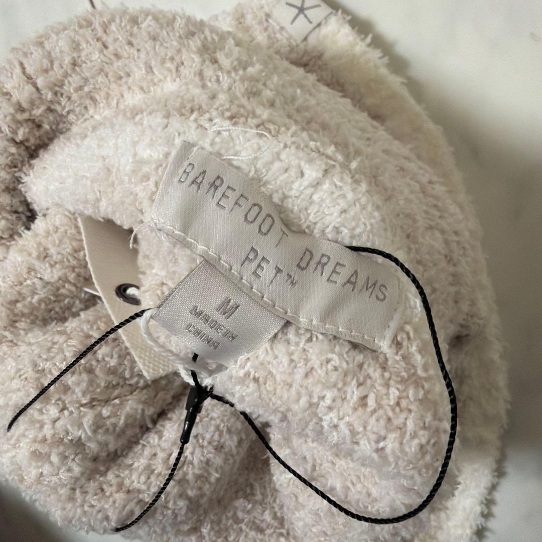 【新品未使用】Barefoot Dreams ペット ストライプ セーター M