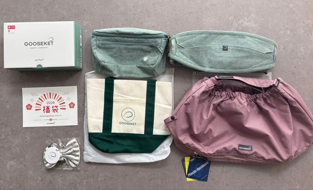 【Ayaさん専用】2026福袋 KET 365抱っこ紐Plus セット