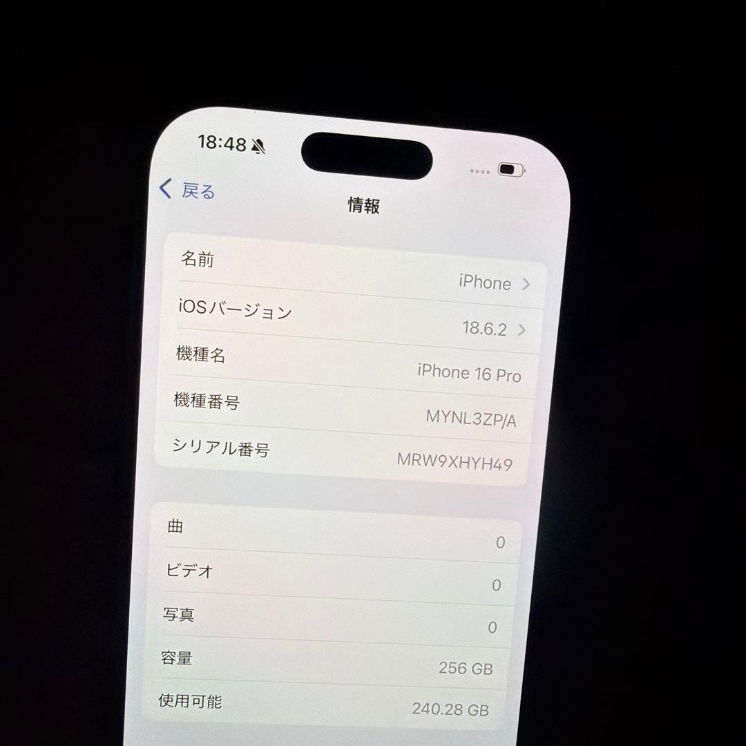 iPhone16pro 256GB SIMフリー バッテリー100%値下げ不可