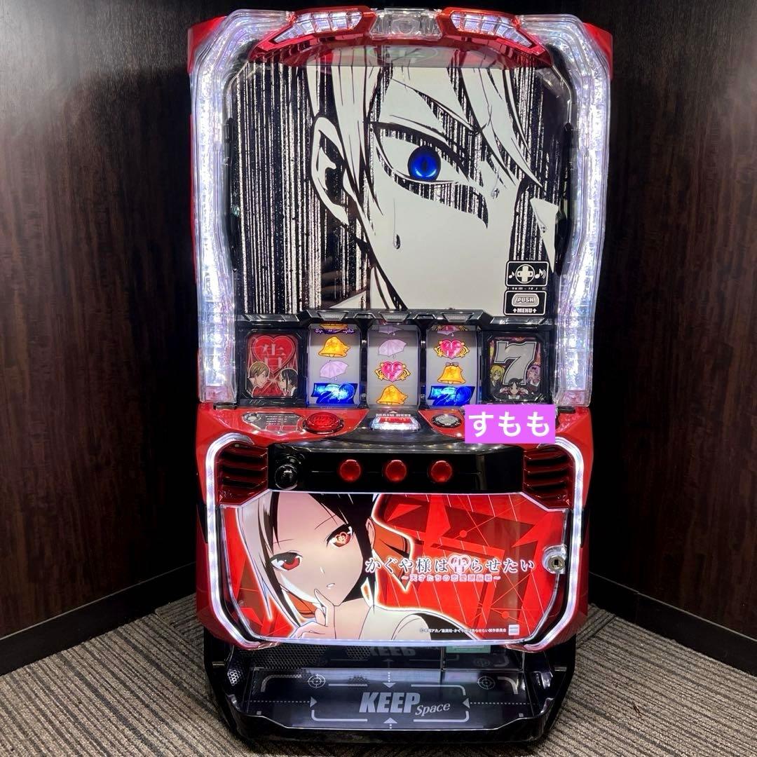 スマスロ「かぐや様は告らせたい」　送料無料　パチスロ実機