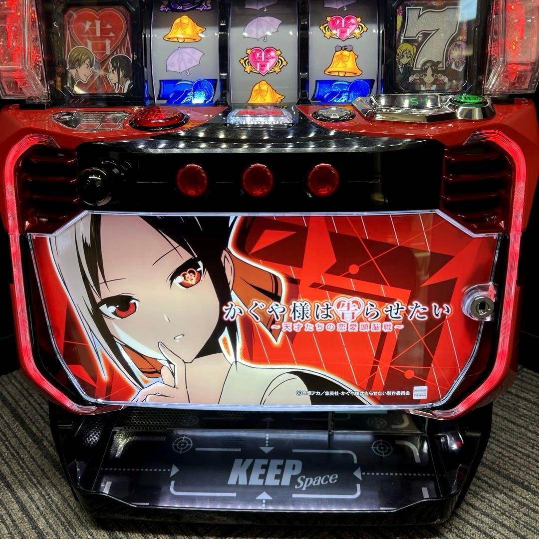 スマスロ「かぐや様は告らせたい」　送料無料　パチスロ実機