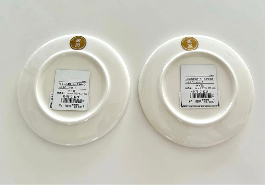 新品　by R特別商品　マリメッコ ピンクゴールド　プレート　2枚