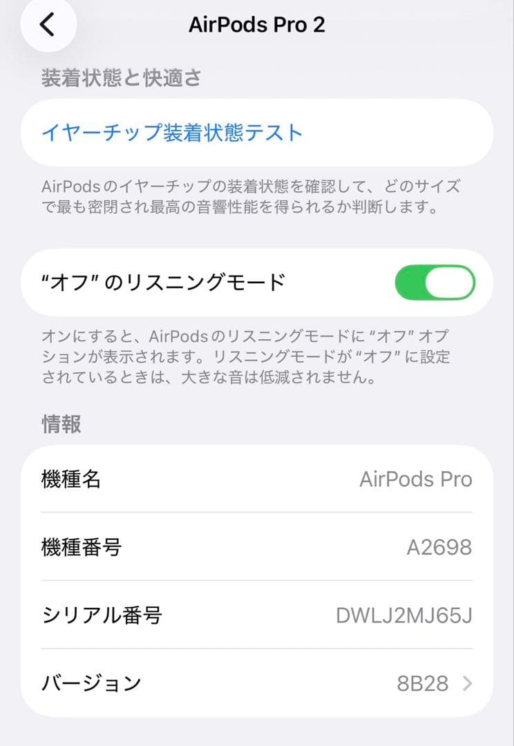 イヤホン AirPods Pro 2 Lightning