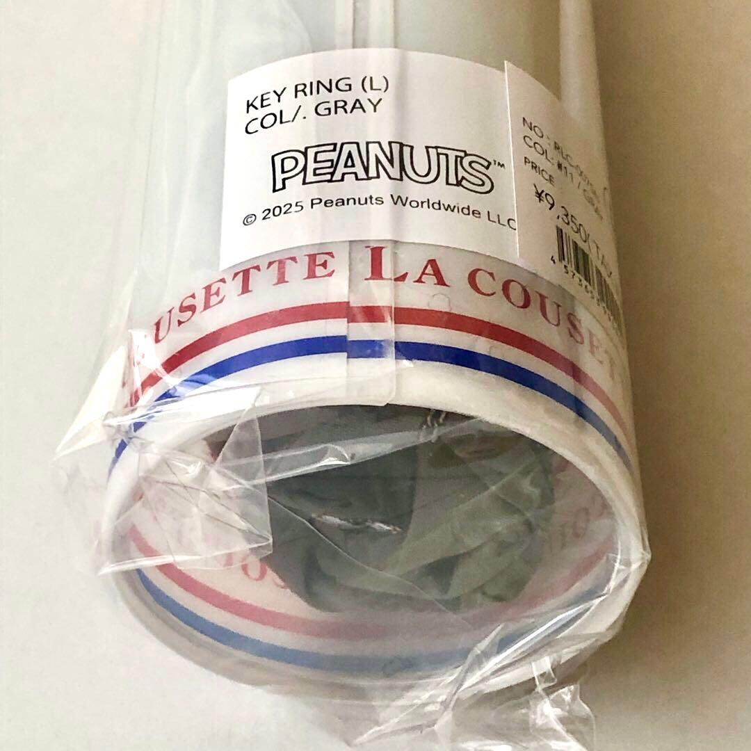 【新品】ラクゼット スヌーピー キーリング Lサイズ グレー