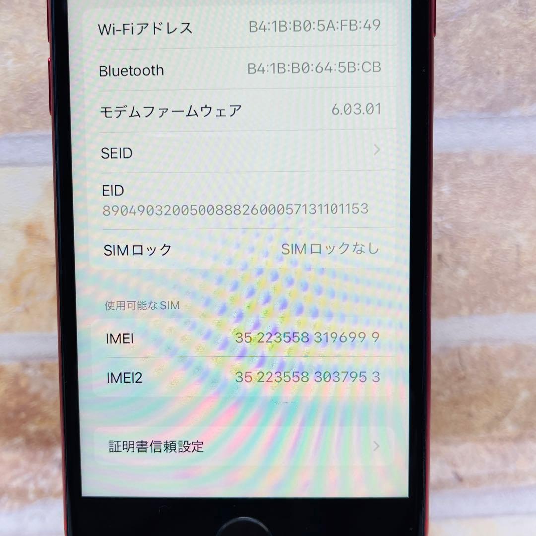 SIMフリー iPhoneSE2 64GB レッド 新品電池