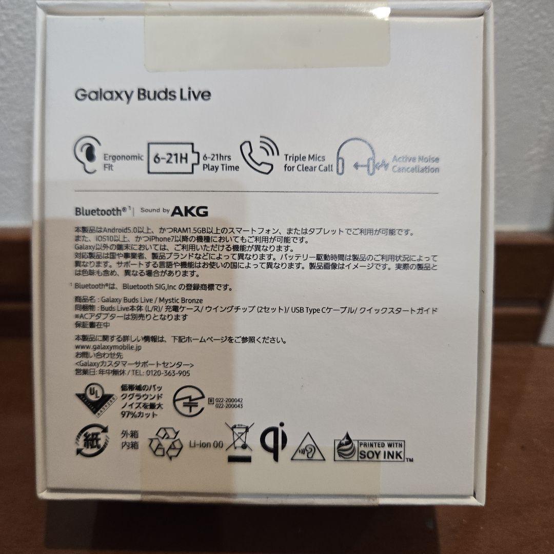 イヤホン Samsung Galaxy Buds Live Mystic Bronze