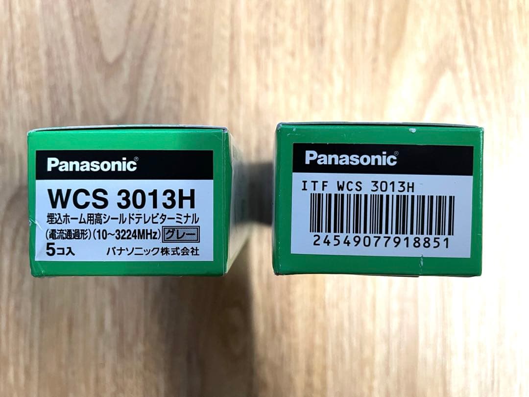 WCS3013H 埋込ホーム用高シールドテレビターミナル グレー　10個セット