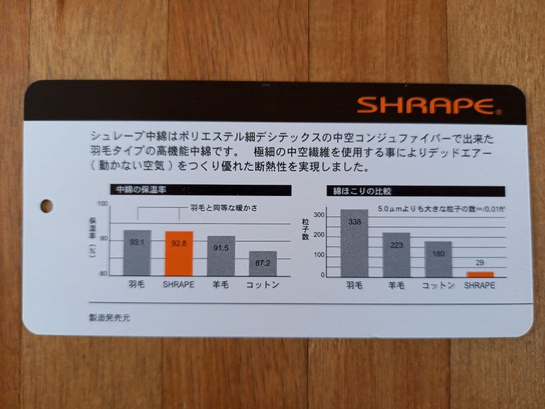 暖 ホテル仕様 大増量 掛布団 シングル 羽毛を越えた素材 清潔 日本製 BL⑧