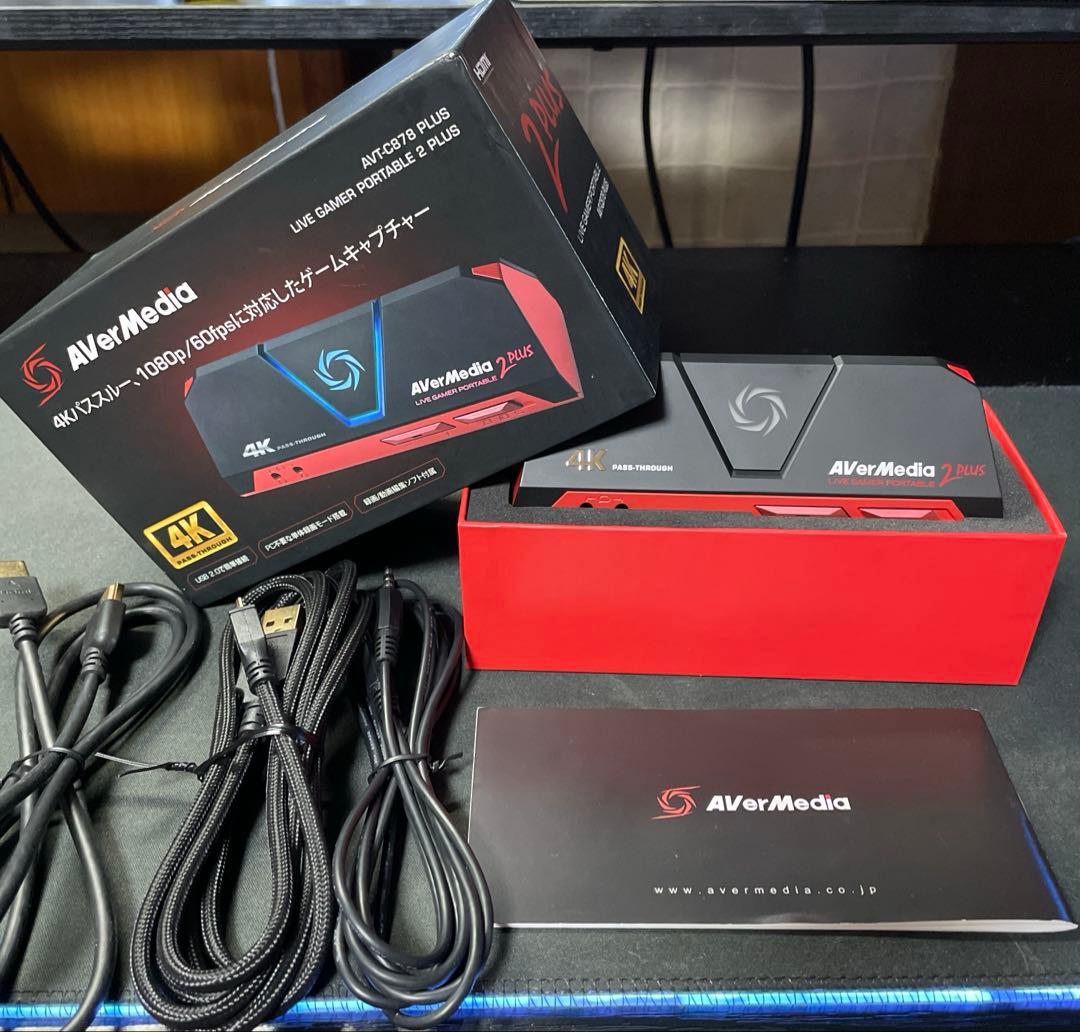 【美品】AVT-C878 plus AVerMedia2 ゲームキャプチャー