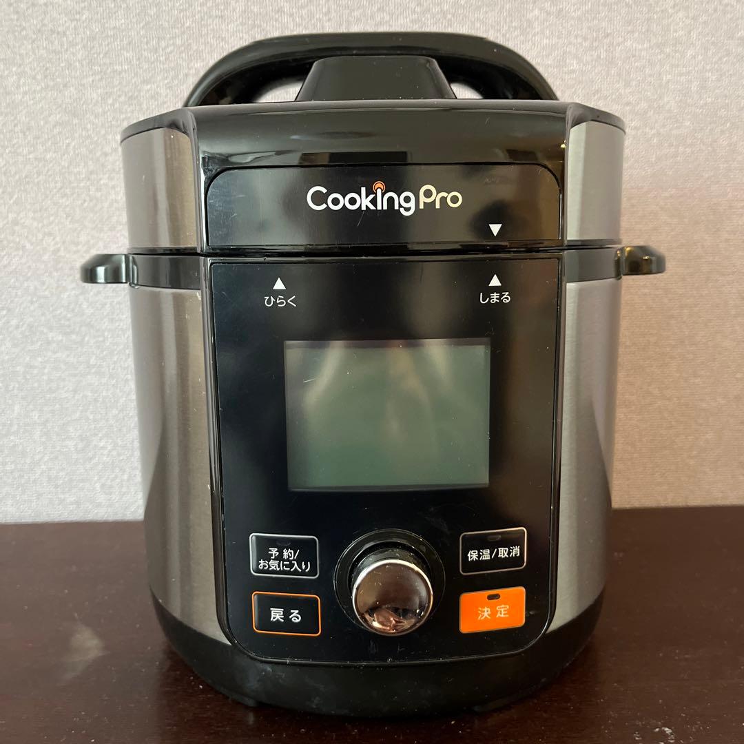 クッキングプロV2【2.4L】かんたん電気圧力なべ　ショップジャパン