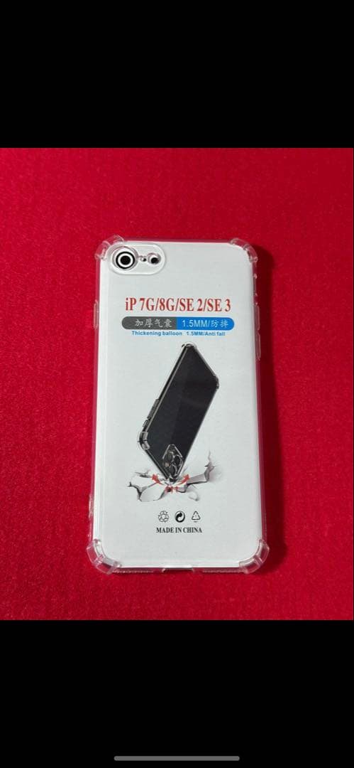 【9350】iPhone SE3第3世代スターライト 64GB simフリー